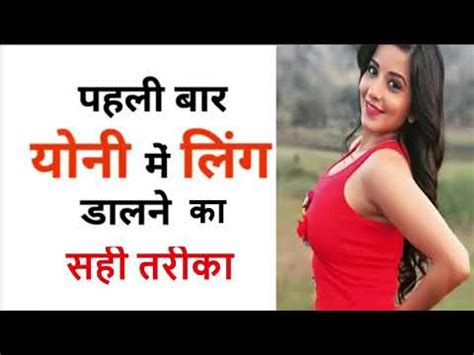 bhabhi ke sexy video|कुंवारी लड़की की सील तोड़ने का सही तरीका